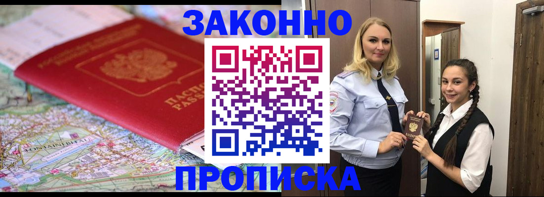 регистрация для школы в Ростовской области